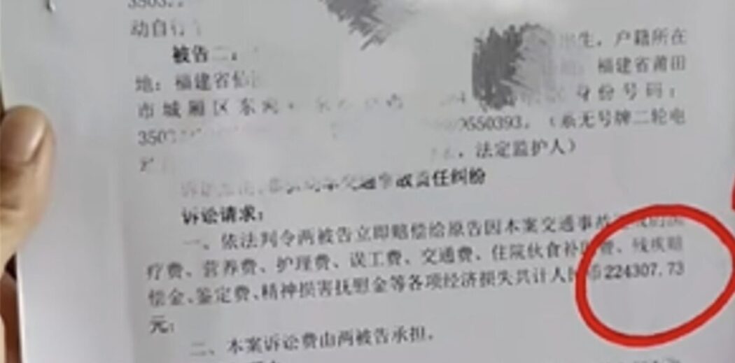 china